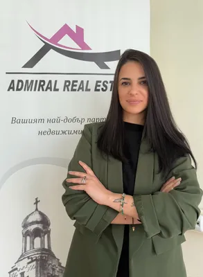 Даниела Костадинова